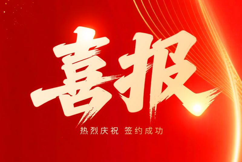 喜报！乾坤环保水处理设备进军加拿大酿造企业｜